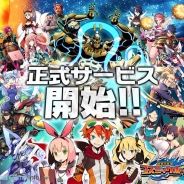 Xio、新感覚3Dドッジボールゲーム『超銀河秘球 コズミックボール』の配信を開始 リリース記念キャンペーンを実施中!