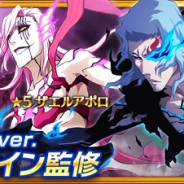 KLab、『BLEACH Brave Souls(ブレソル)』で小説CFYOWコラボガチャ第3弾を近日開催! ★5「スターク」「ザエルアポロ」等が登場