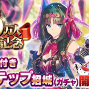 DMM GAMES、『御城プロジェクト:RE』で登録者160万人記念キャンペーン! 西明日香さん演じる「小峯城」ら城娘が多数登場!
