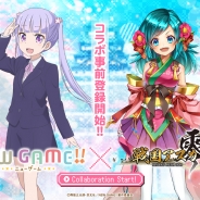 ORATTA、『戦国アスカZERO』がTVアニメ「NEW GAME!!」とのコラボを9月15日より開催 コラボ事前登録サイトもオープン