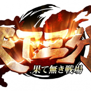インゲーム、『天下三分-果て無き戦場-』で蜀に属する武将及びその担当声優を一部を公開