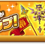 マーベラス、『剣と魔法のログレス いにしえの女神』で「ブーストメダル」の強力なベース武器が確率アップしたジョブ別ガチャを販売!