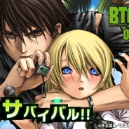 アソビモ、『BTOOOM!オンライン』で新スキルや新コスチューム追加を含むアップデートを実施