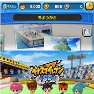 レベルファイブ、スマホ向け『イナズマイレブン SD』を10月に配信へ 引っ張って弾く超次元トイ・サッカー登場!!