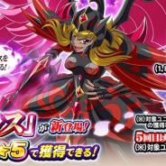 バンナム、『聖闘士星矢 シャイニングソルジャーズ』で「期間限定!ステップアップガシャ」開催! 「愛の女神 パラス」登場!