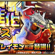 App Store売上ランキングの1週間を振り返る…『ドッカンバトル』『FGO』『モンスト』首位争い、『デジモンリアライズ』過去最高順位更新、『フォートナイト』初のトップ30入り