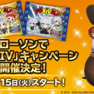 スクエニ、『ファイナルファンタジーXIV』が全国のローソンで「FFXIV マンチョコ」を発売決定! マウント「チョコロポックル」がもらえるキャンペーンも実施予定