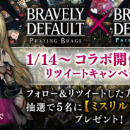 スクエニ、『ブレイブリーデフォルト フェアリーズエフェクト』で『BDPB』とのコラボを実施 10連ガチャ1回分を抽選でプレゼントするCPも開催