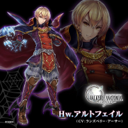 スクエニ、『ヴァルキリーアナトミア ‐ジ・オリジン‐』で「ハロウィンの奇劇」後編を開催! 新キャラを演じるランズベリー・アーサーさんのサイン色紙プレゼントも