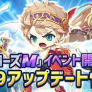 ネクソン、『メイプルストーリーM』でヒーローズMイベントを開催 クリスタル商店・パッケージに新着アイテム登場