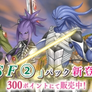 KADOKAWA、『ラノゲツクール』と『ラノゲツクールF』にて新素材「SF②」パックを配信開始!