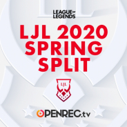 CyberZ、OPENREC.tvにて『リーグ・オブ・レジェンド』の国内プロリーグ「LJL 2020 Spring Split」を放送!