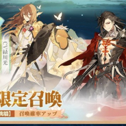 ビリビリ、『食物語』で期間限定召喚を開催 「佛跳牆(ぶっちょうしょう)」と「蓮花血鴨(れんかちがも)」の召喚確率がアップ!