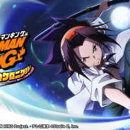 Studio Z、TVアニメ『SHAMAN KING』初のスマホゲーム『SHAMAN KING ふんばりクロニクル』を2021年内にリリース決定!