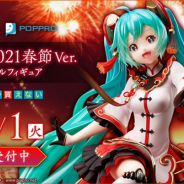 フリュー、高品質ホビーブランド「F:NEX」から「初音ミク 2021春節Ver. 1/7スケールフィギュア」を発売 中国の投稿サイト「POPPRO」とコラボ