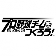 セガ、iOS『プロ野球チームをつくろう!』の事前登録を12日に終了…登録特典も公開