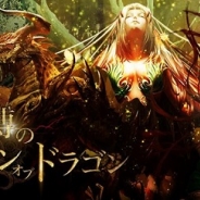 ドリコムの『神縛のレインオブドラゴン』が累計60万DL達成…PガチャチケットとWポーションをプレゼント