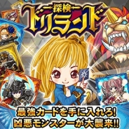 【GREEランキング(4/26)】『探検ドリランド』が2冠達成…『戦国キングダム』、『アイドルマスター』も伸長