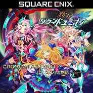サイバーエージェント、『新星のグランドユニオン』の参加声優21名を決定…ゲームPVも公開