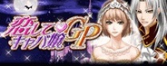 KLabのタイトルがMobageランキングで上昇中・・・全体ランキングに3タイトル入る