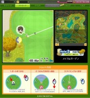 新感覚ゴルフゲーム「ごるコン」 簡単・直感的に楽しく遊べる