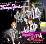 ソネット、女性向け恋愛ゲームポータル『恋ゲーステーション.』開設