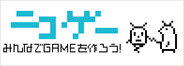 9月14日付の新聞記事