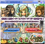 Razest、「ゲムトモPC版(Beta版)」をオープン 携帯とPCが完全連動