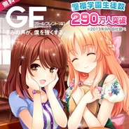 【Amebaゲームランキング(9/14)】着実と順位を伸ばす『新星のグランドユニオン』と『フレンダリアと魔法の指輪』をピックアップ