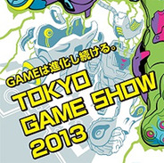 【TGS2013】事前にチェック! 現地で見ておきたいソーシャルゲーム+スマホアプリに関連する新作情報とイベント概要をピックアップ!