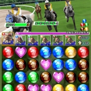 ネットドリーマーズとランド・ホー、競馬パズルゲーム『パズルダービー』を配信開始 1週間限定でレアガチャ利用アイテムを毎日プレゼント