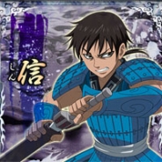 オルトプラス、『キングダム-春秋戦国大戦-』で主人公「信」のレアカードを無料でGETできるキャンペーンを開始