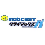 モブキャスト、2013年度「パシフィック・リーグ クライマックスシリーズ」のスポンサーに決定 選手のサイン入りボールが当たるキャンペーンも実施