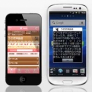 ALIVE、webアプリパッケージサービス「PopPlus+」実績100アプリ突破…ローコストと短期間リリースが高い信頼性を獲得