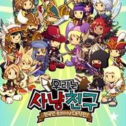 ジーピー・モバイル、韓国版『狩りともSP』(for Kakao)がKakao人気ゲームランキングでリリース当日1位を獲得