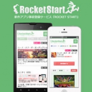 インタースペース、新作アプリ事前登録サービス「Rocket Start」でブラウザゲーム掲載枠を追加…キャンペーン申込限定社数も20社へ増加