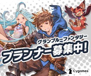 Cygames プリンセスコネクト Re Dive で 12月クランバトル を開催 難易度の5段階目を追加 Social Game Info