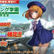 EXNOA、『英雄*戦姫WW』で「ジパング学園ガチャ 死霊室」を追加　新規英雄「ドレイク（制服）」登場
