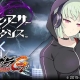 マーベラス、『閃乱カグラ NewWave Gバースト』がマイティゲームスの『ミリオンアーサー エクスタシス』とのコラボを実施