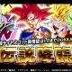 【App Storeランキング(6/17)】伝説降臨ガシャ開催の『ドッカンバトル』が2位 新キャラ「ノイシュ」「ペンギー」登場の『グラブル』は13位に