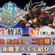アソビモ、『アルケミアストーリー』の公式生放送を8月7日に配信！　新職業「決闘士」「勇士」の攻撃スキルを紹介