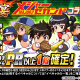 KONAMI、『実況パワフルプロ野球』で「球宴 メジャーセカンドコラボ ガチャ」を開催！