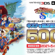 カプコン、『モンスターハンター ストーリーズ』の5月9日までの期間限定でワンコインセールを実施中！