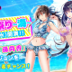 GAE、『三国烈覇』でサマーコスチューム武将が獲得できるサマーイベントを7日より開催！