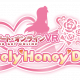バンナム、スマホ向けVRアプリ『ソードアート・オンラインVR Lovely♡Honey♡Days』のサービスを2021年5月10日をもって終了