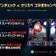 CryptoGames、ブロックチェーンTCG『クリプトスペルズ』で「Coincheck」とのコラボキャンペーンを実施