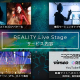 WFLE、バーチャルライブ制作プラットフォーム「REALITY Live Stage」をアーティスト向けに提供開始