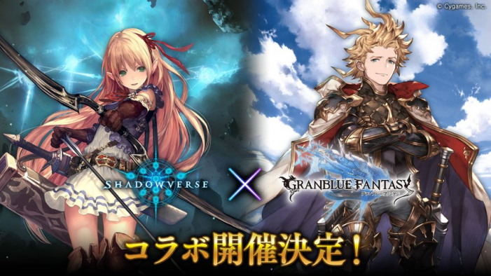 Cygames シャドウバース で グランブルーファンタジー コラボの特設サイトを公開 Social Game Info