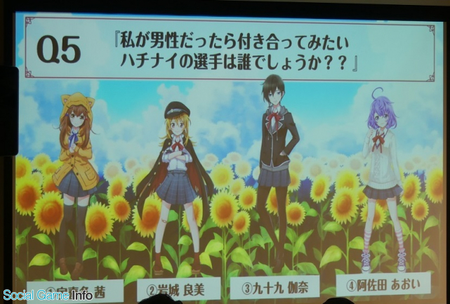 イベント アカツキ ハチナイ ファン感謝デー 19冬 に井上ほの花さん 白石晴香さん 立花理香さん登場 球春祭や新機能など最新情報が明らかに Tvアニメやハチサマ2の続報も Social Game Info