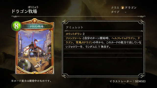 Cygames Shadowverse 第12弾カードパック 鋼鉄の反逆者 の新カード ハザードネクロマンサー メタリックファーザー など4枚を紹介 Social Game Info